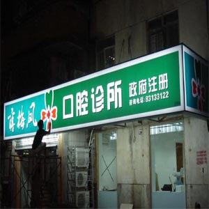 噴繪燈箱廣告,戶外燈箱,廣告牌設計