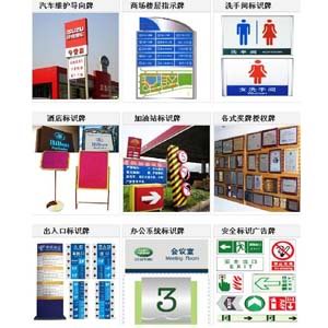 小區樓層指示牌  交通指示牌 路標指示牌圖片 道路指示牌