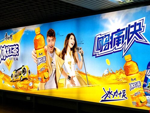 大型商場拉布燈箱